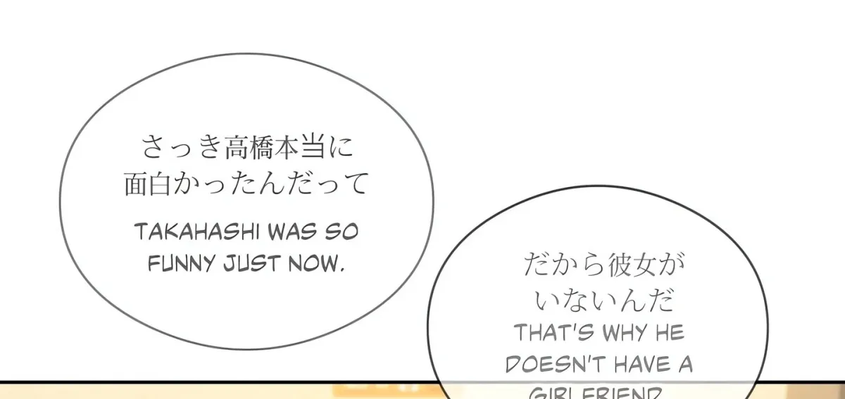 Read Ryokan Romance chapter 6 image 128 on Lezhin