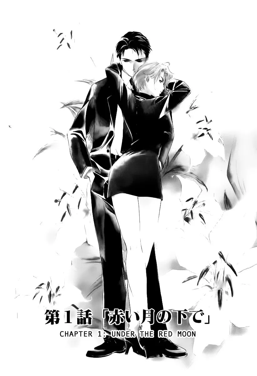 Read Ryoko