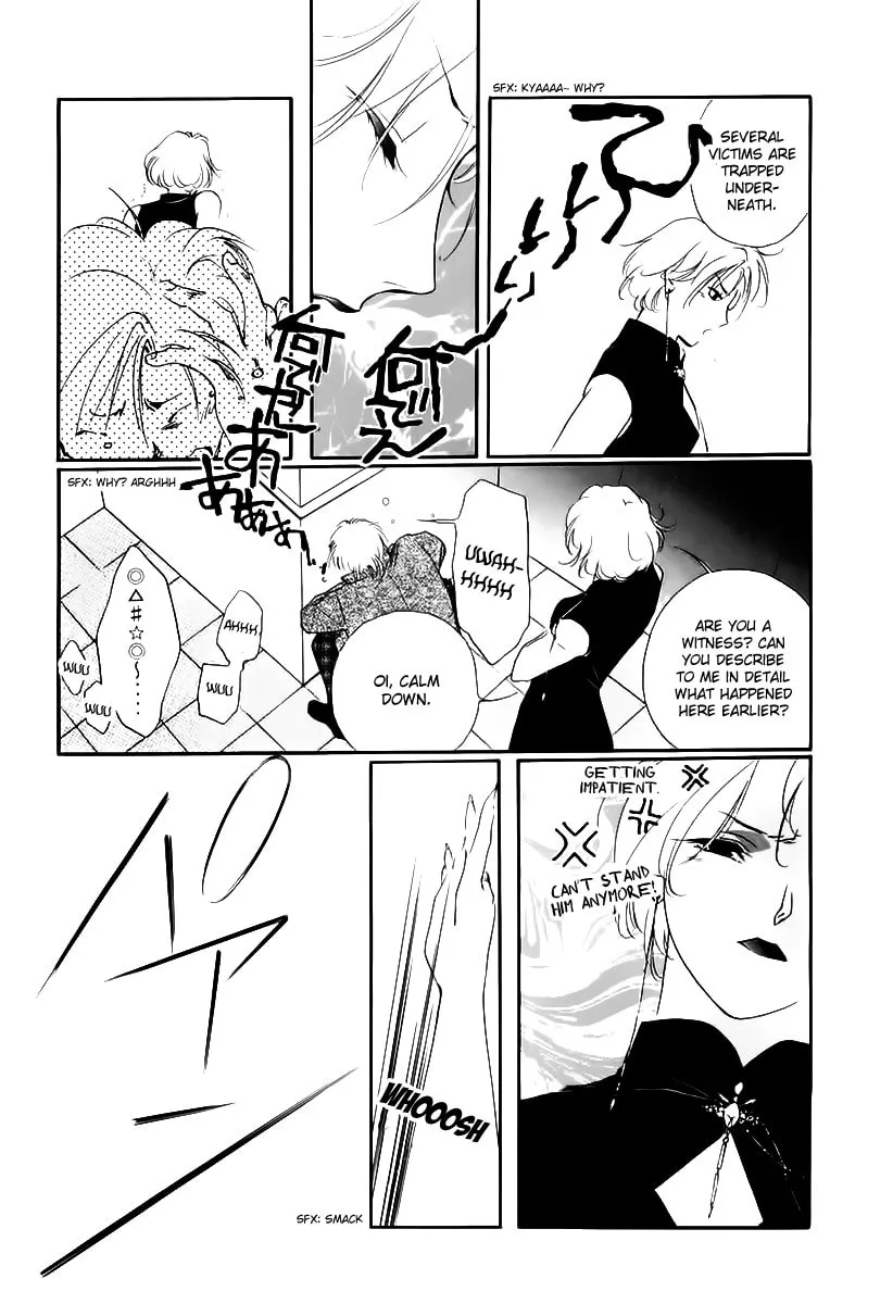Read Ryoko