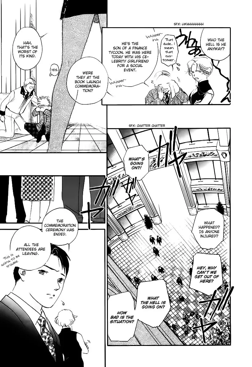 Read Ryoko