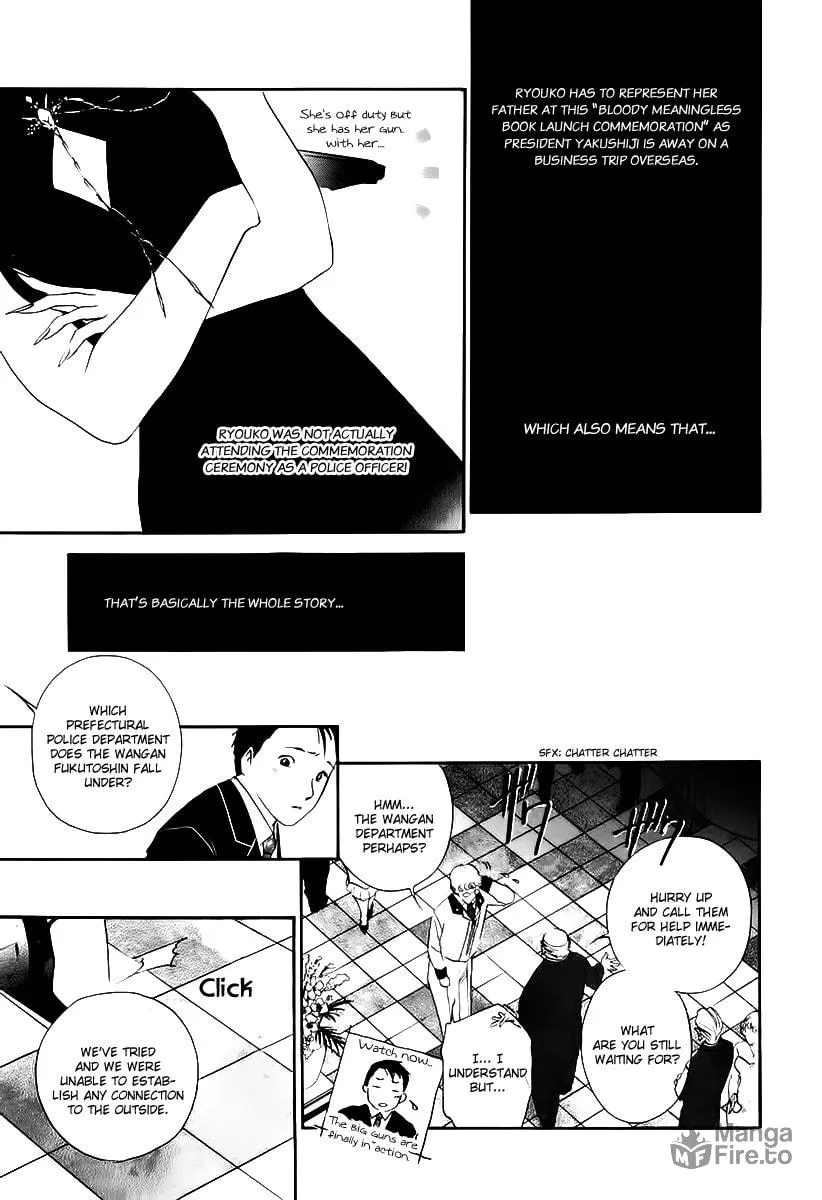 Read Ryoko