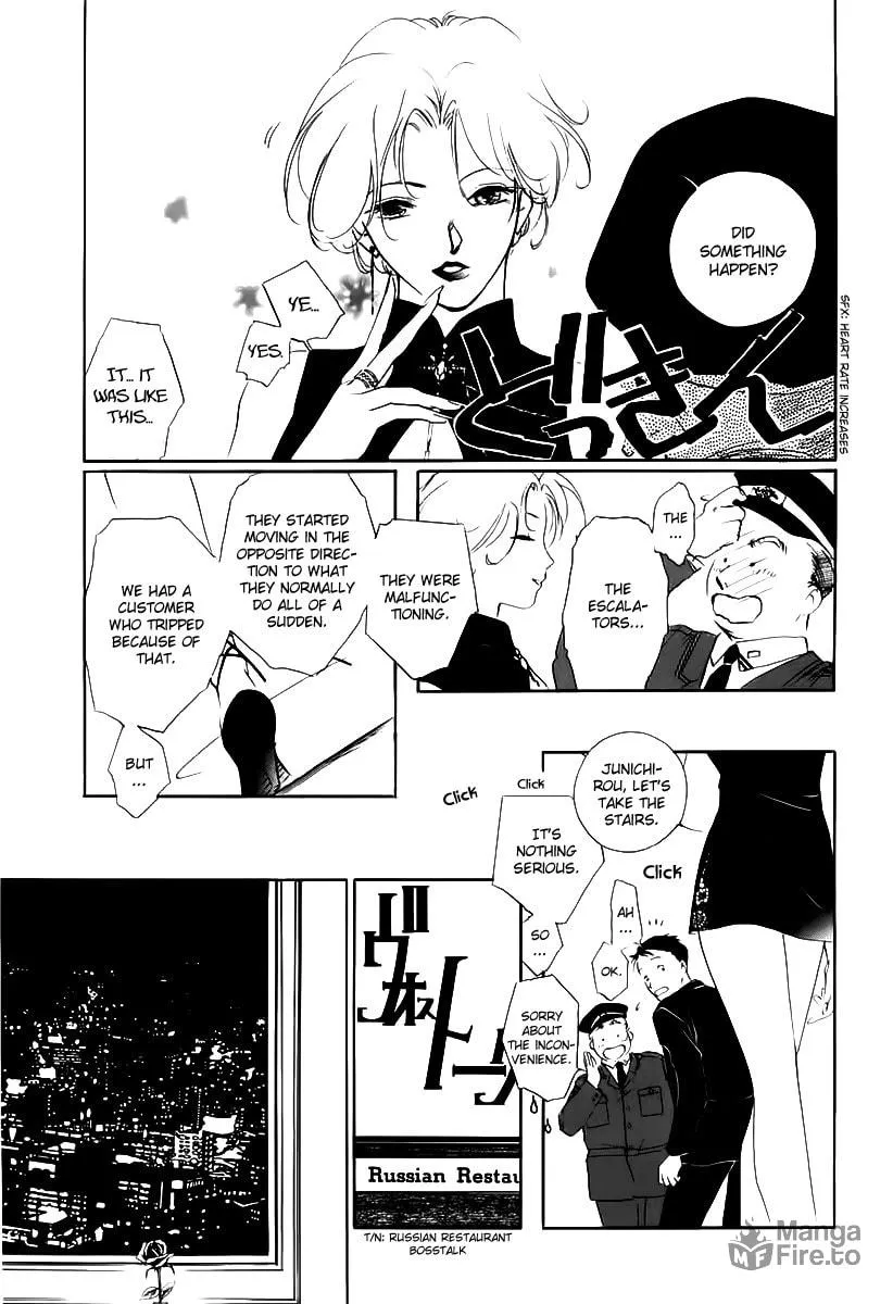 Read Ryoko