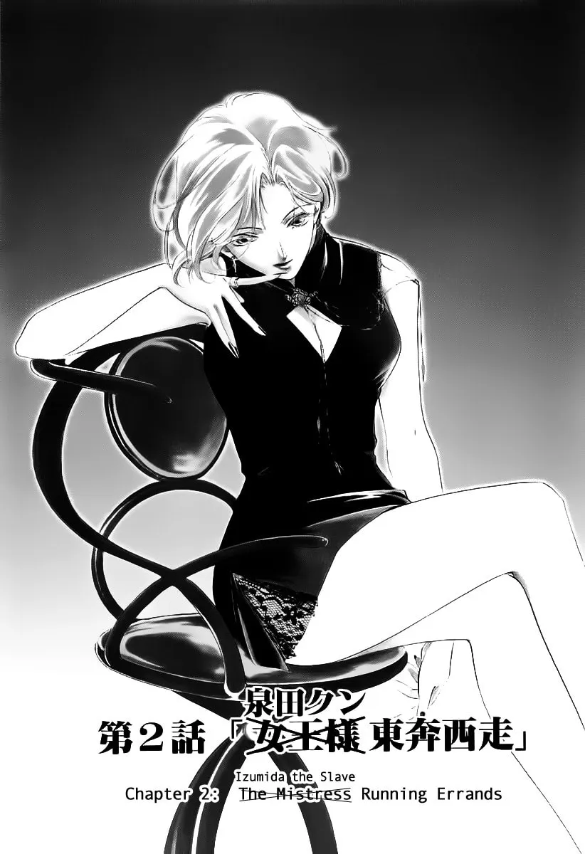 Read Ryoko