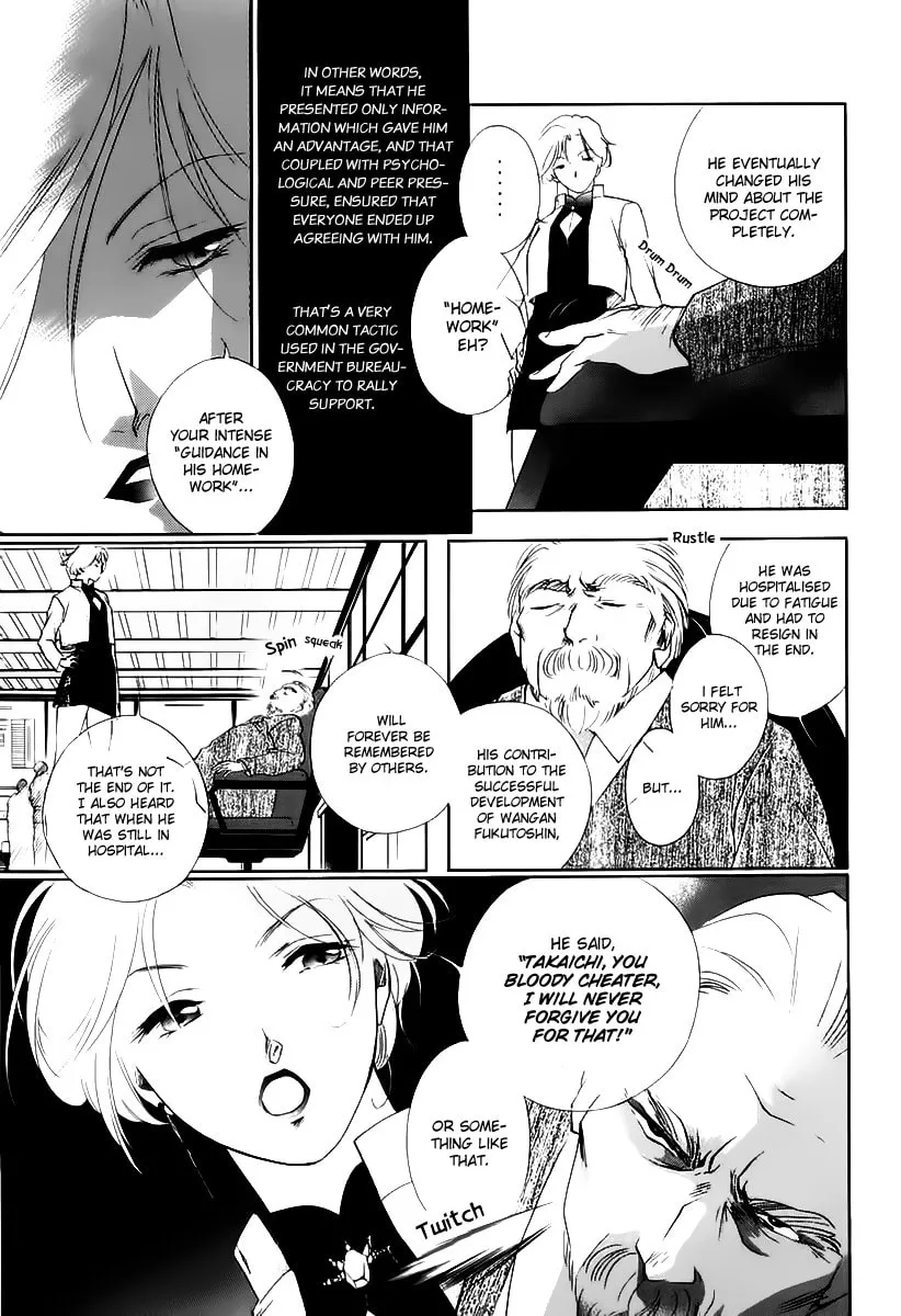 Read Ryoko