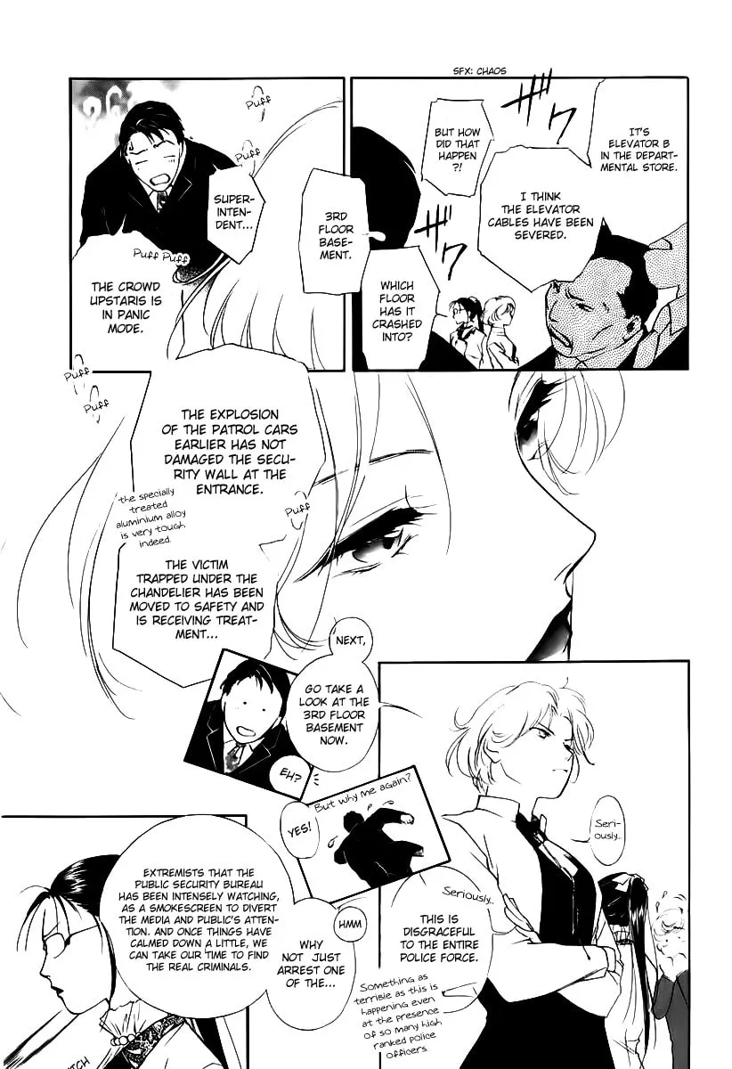 Read Ryoko