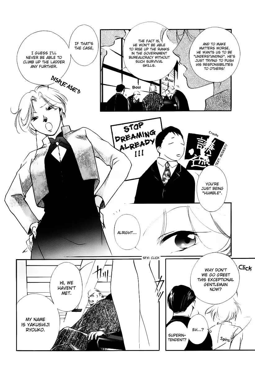 Read Ryoko