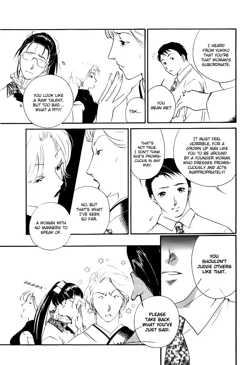 Read Ryoko
