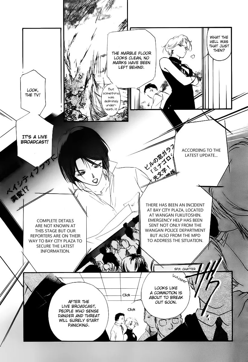 Read Ryoko