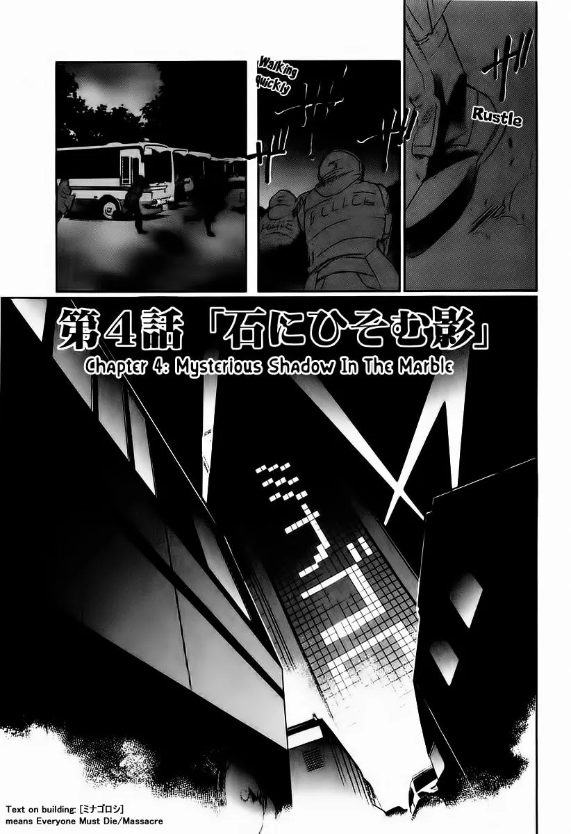 Read Ryoko
