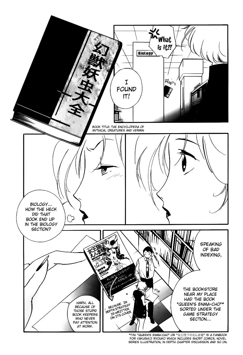 Read Ryoko