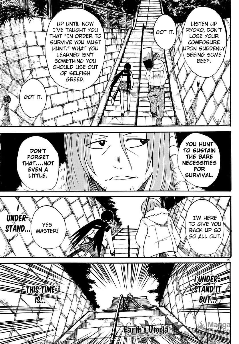 Read RYOKO chapter 1 image 19 on Lezhin