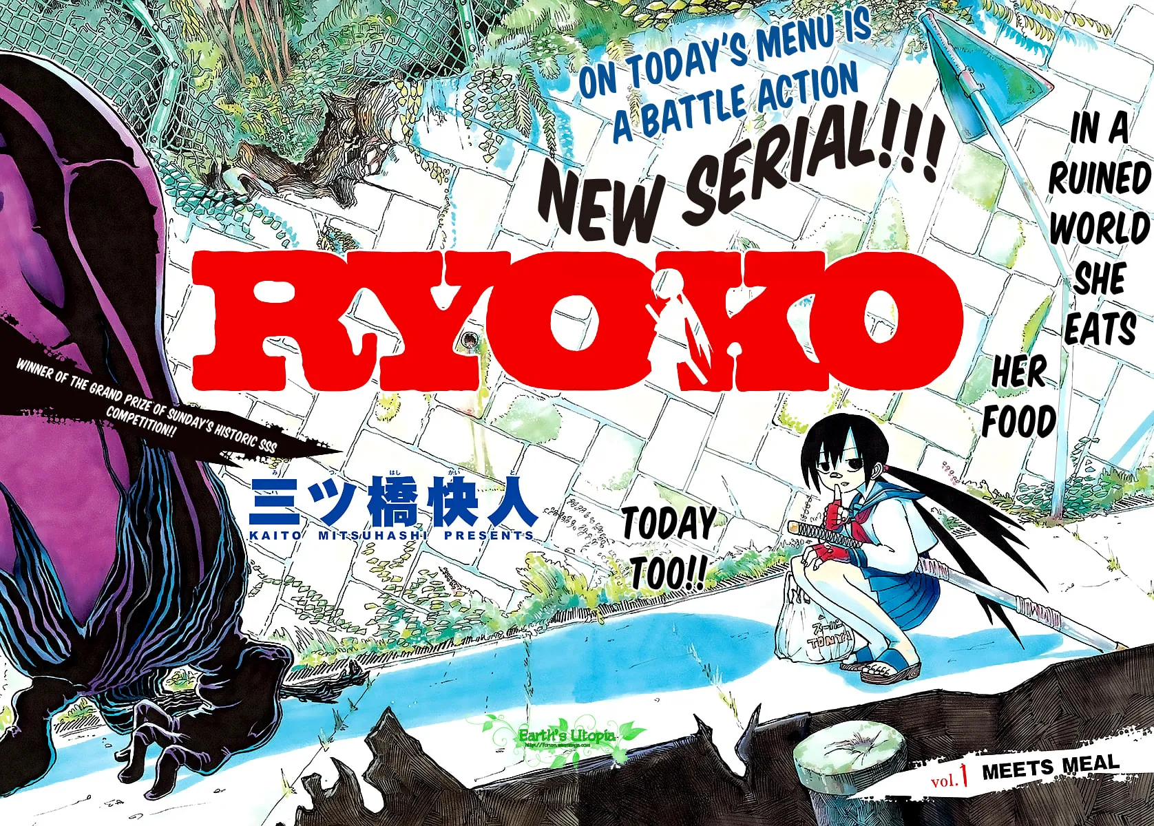 Read RYOKO chapter 1 image 3 on Lezhin