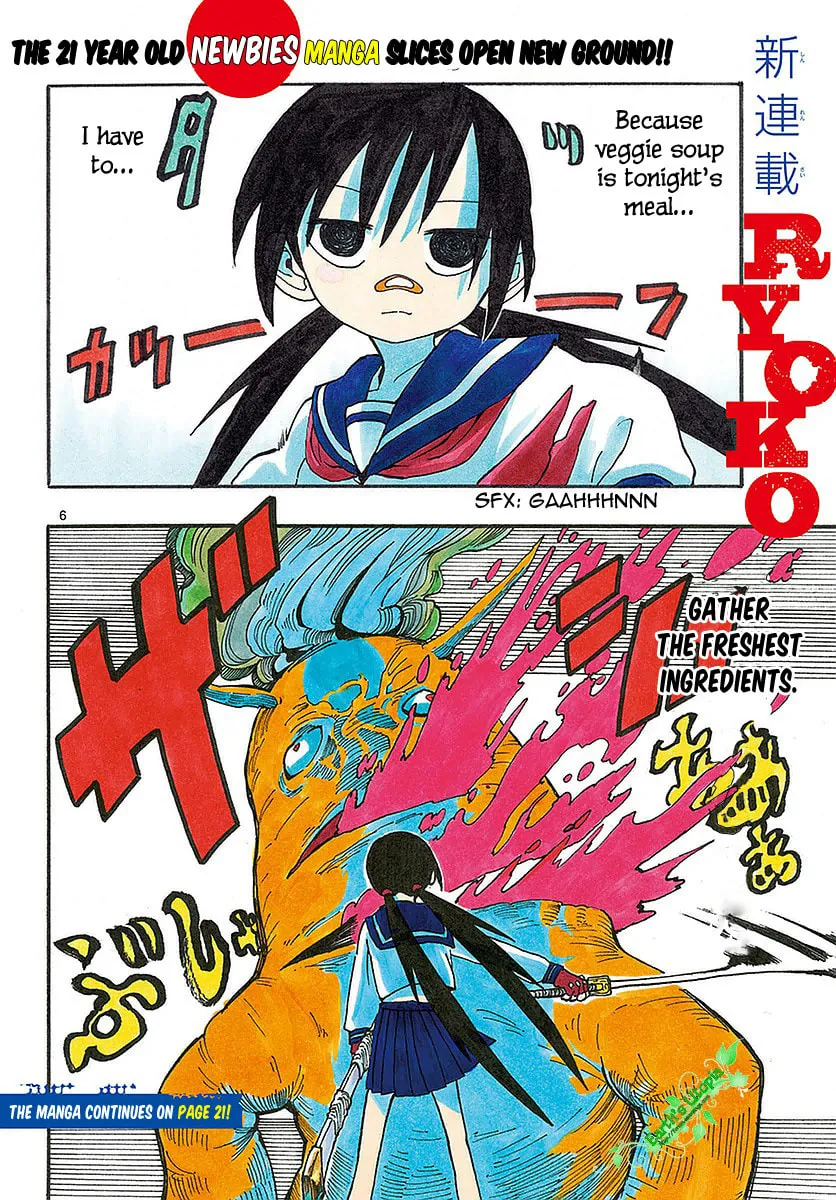 Read RYOKO chapter 1 image 6 on Lezhin