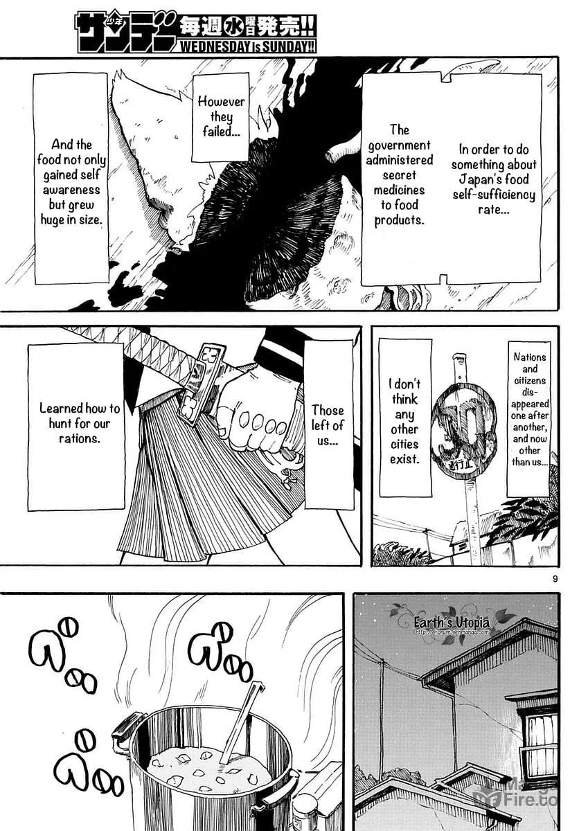 Read RYOKO chapter 1 image 9 on Lezhin