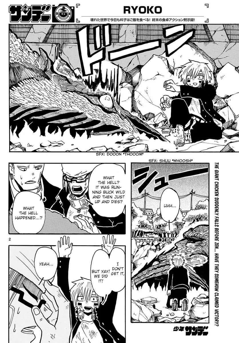 Read RYOKO chapter 11 image 1 on Lezhin