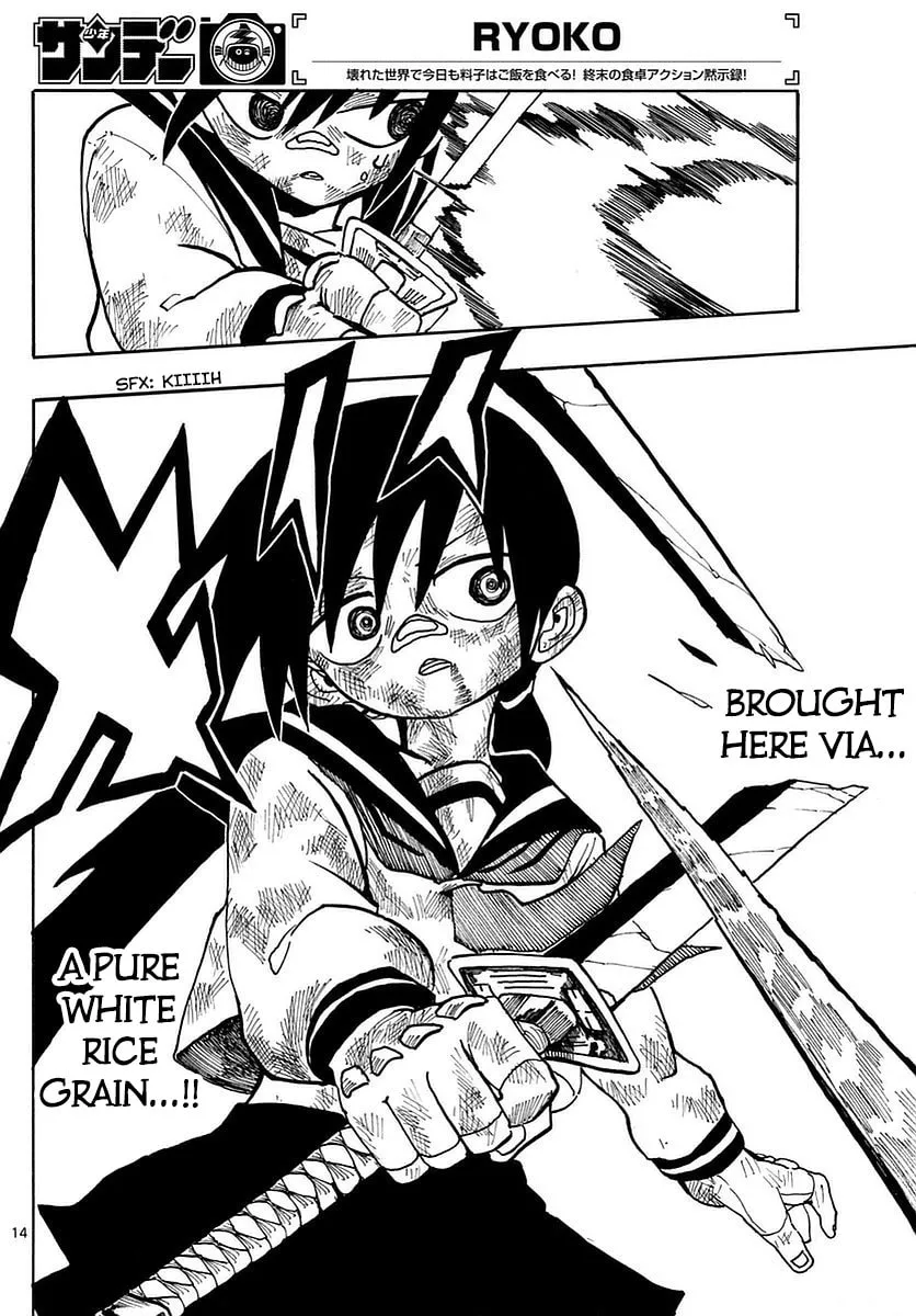 Read RYOKO chapter 11 image 13 on Lezhin