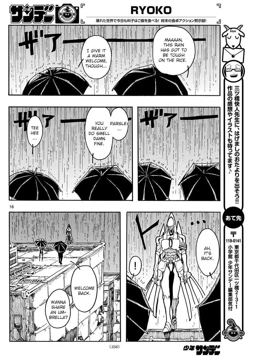 Read RYOKO chapter 12 image 15 on Lezhin