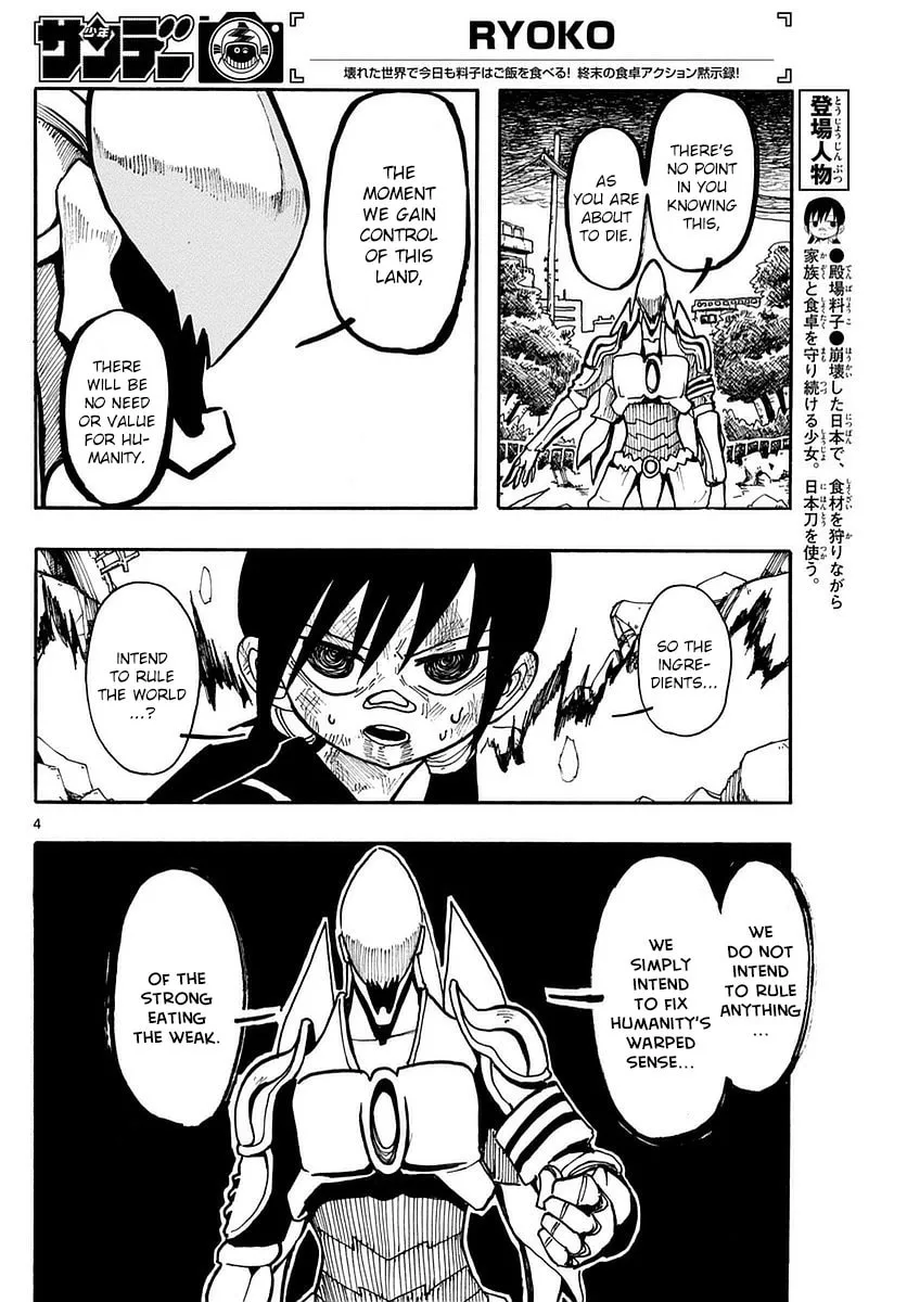 Read RYOKO chapter 12 image 3 on Lezhin