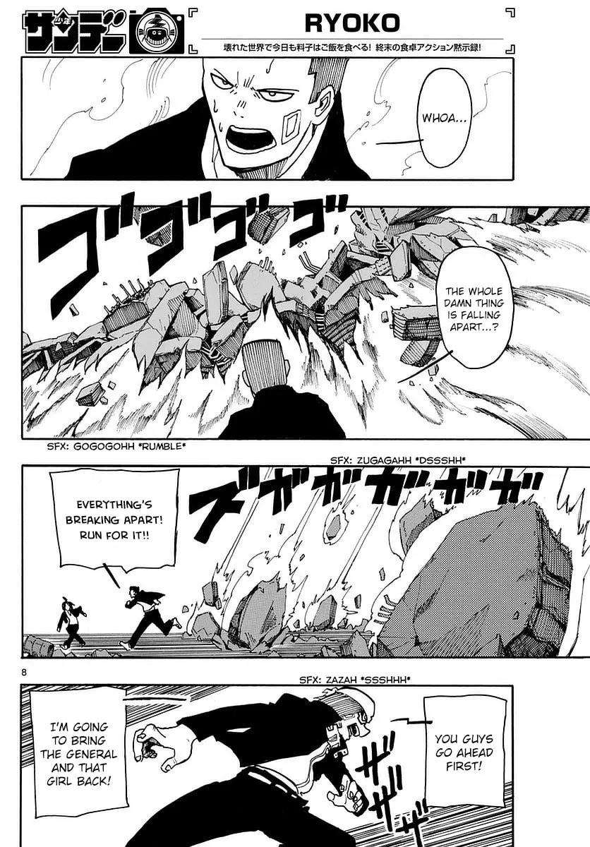 Read RYOKO chapter 12 image 7 on Lezhin