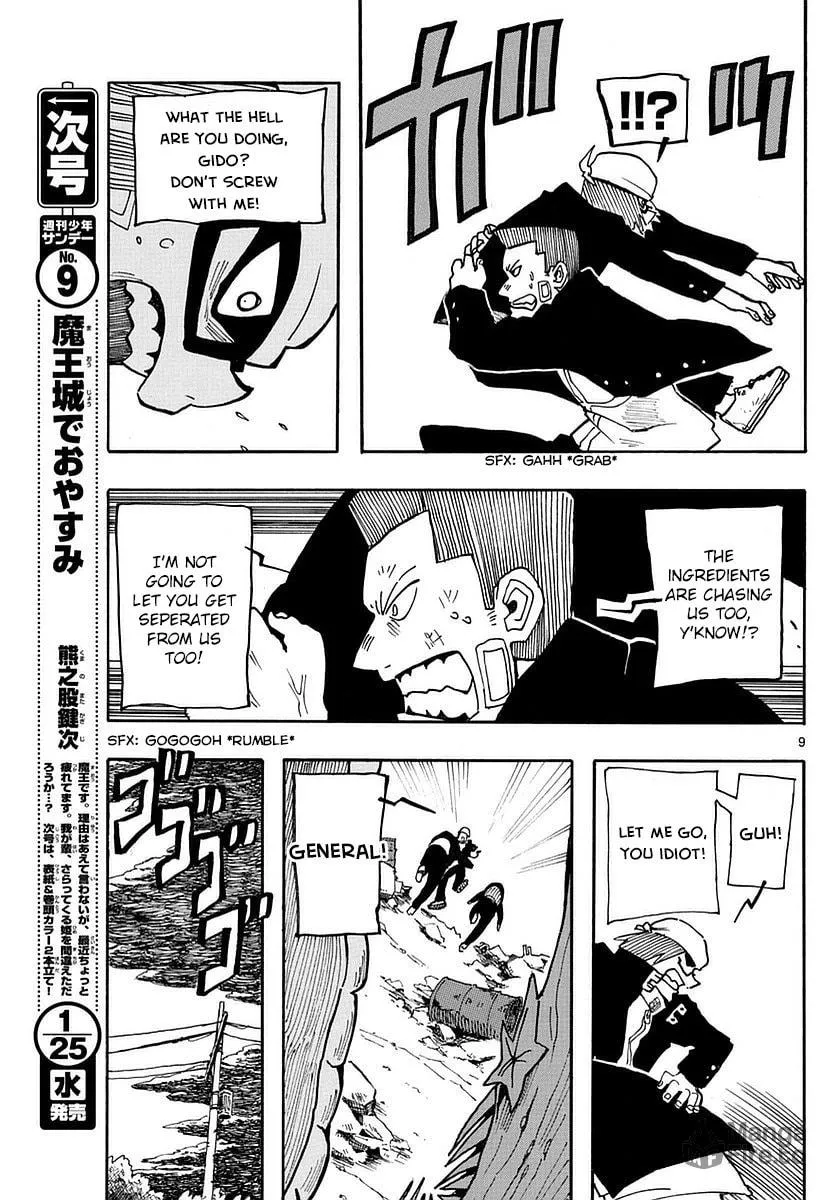 Read RYOKO chapter 12 image 8 on Lezhin