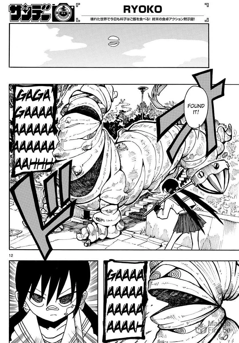 Read RYOKO chapter 13 image 11 on Lezhin