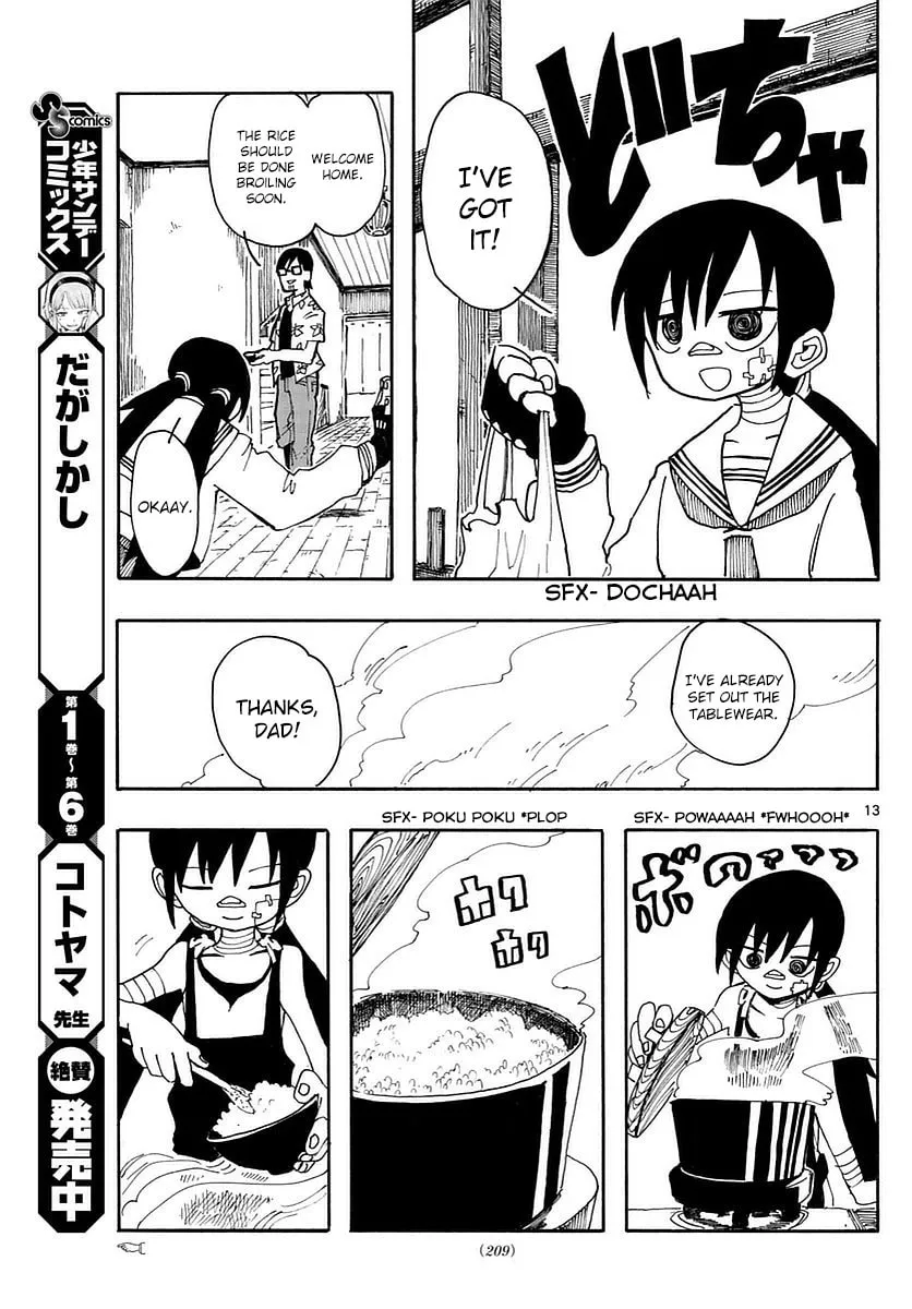 Read RYOKO chapter 13 image 12 on Lezhin