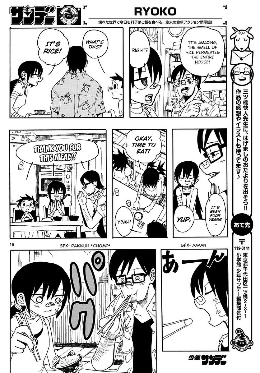 Read RYOKO chapter 13 image 15 on Lezhin