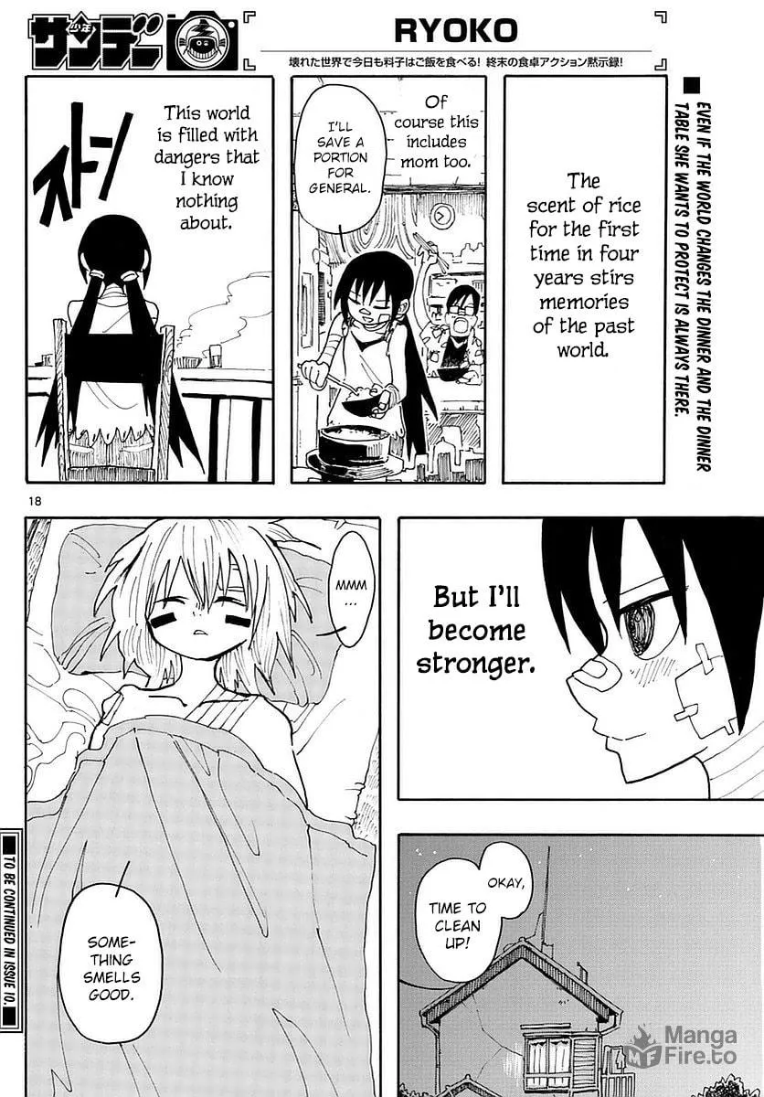 Read RYOKO chapter 13 image 17 on Lezhin