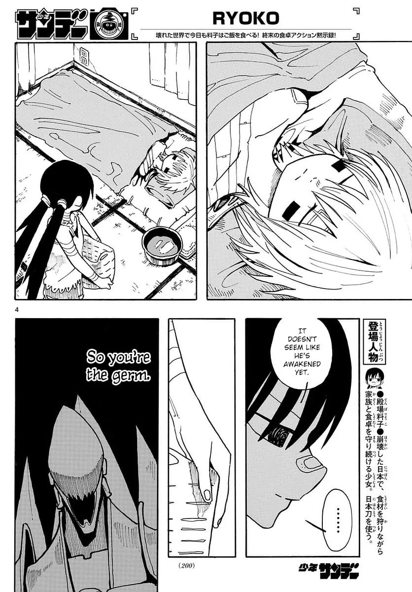 Read RYOKO chapter 13 image 3 on Lezhin
