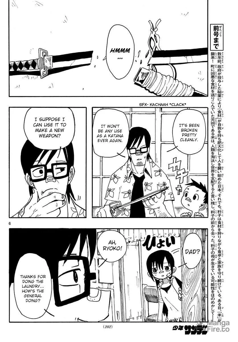 Read RYOKO chapter 13 image 5 on Lezhin
