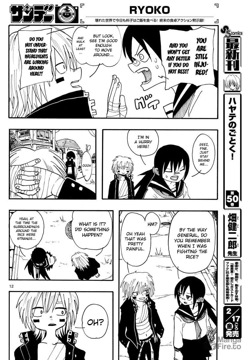 Read RYOKO chapter 14 image 11 on Lezhin