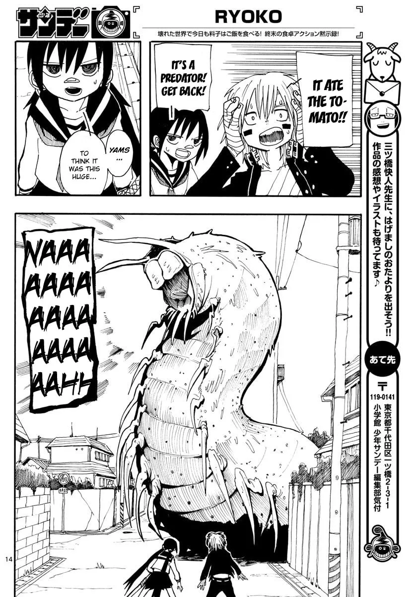 Read RYOKO chapter 14 image 13 on Lezhin