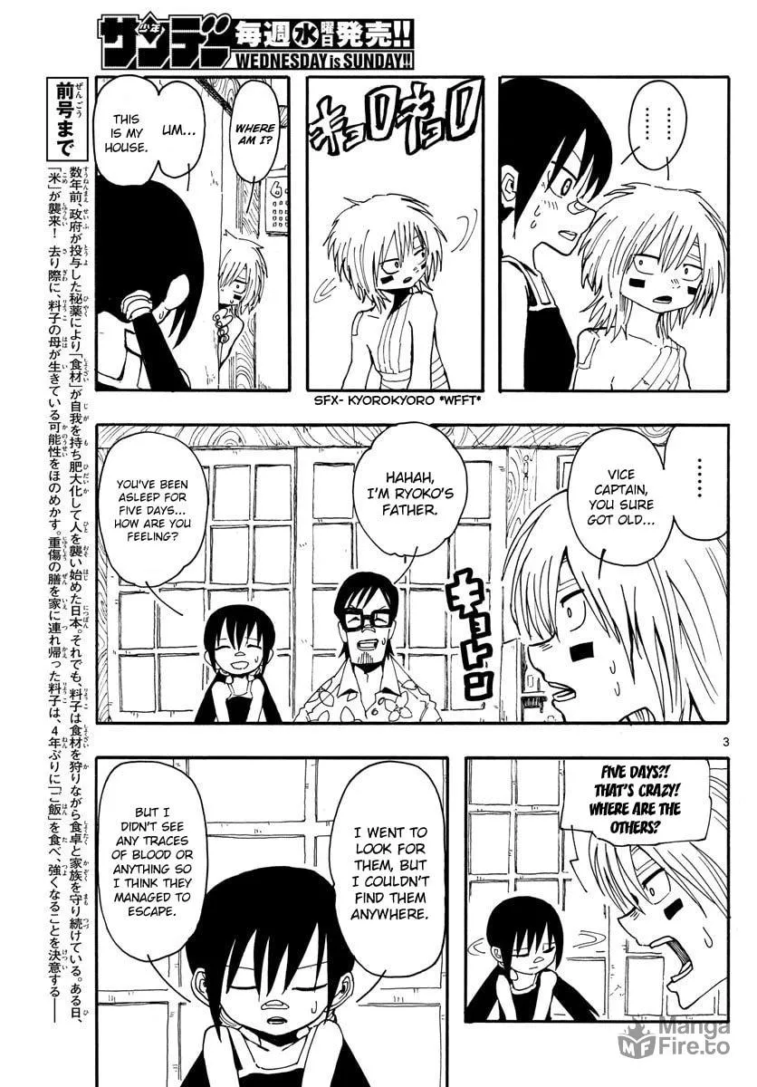 Read RYOKO chapter 14 image 2 on Lezhin