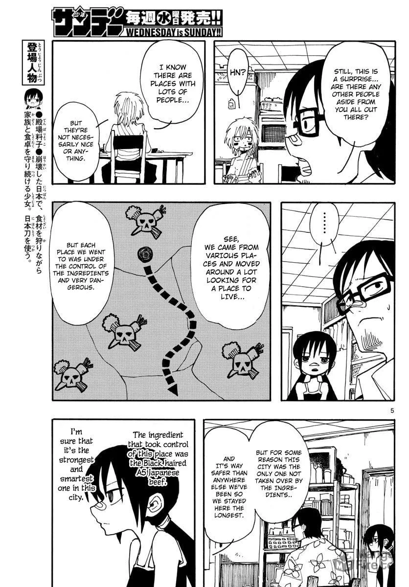 Read RYOKO chapter 14 image 4 on Lezhin