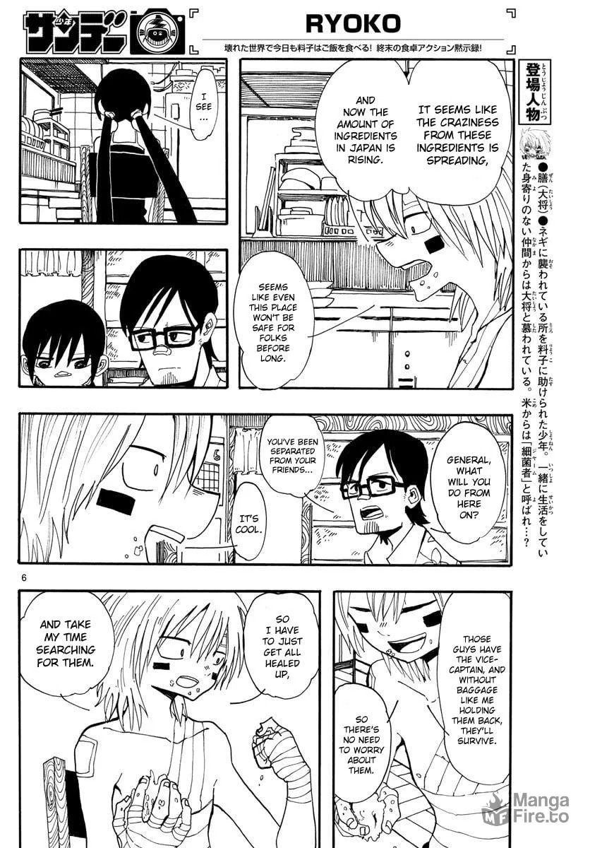 Read RYOKO chapter 14 image 5 on Lezhin