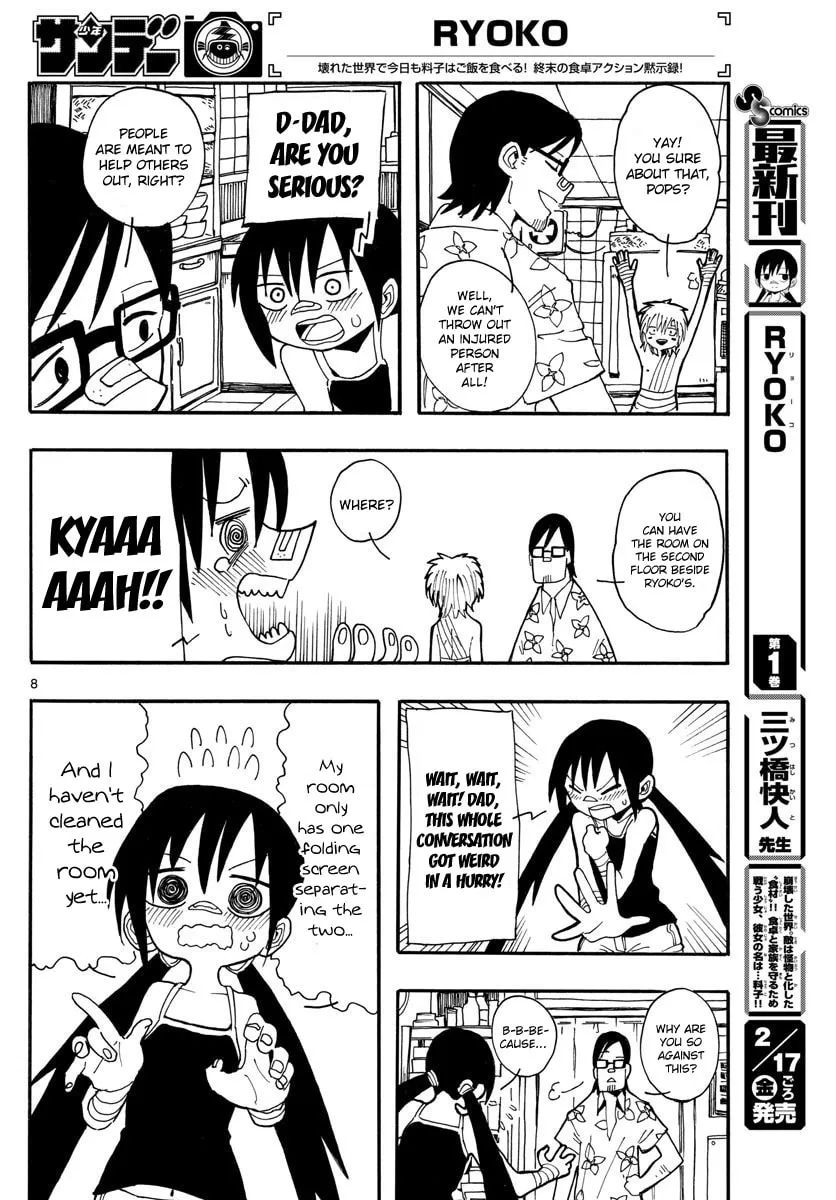 Read RYOKO chapter 14 image 7 on Lezhin