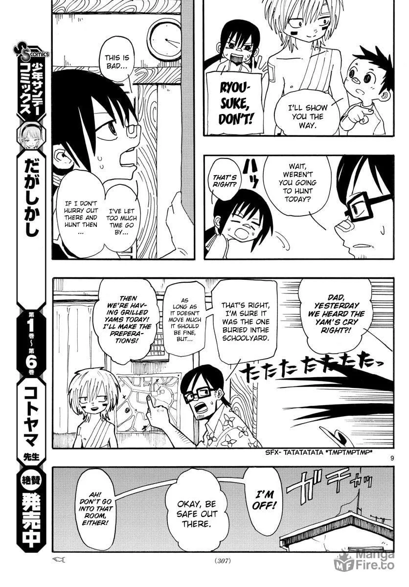 Read RYOKO chapter 14 image 8 on Lezhin