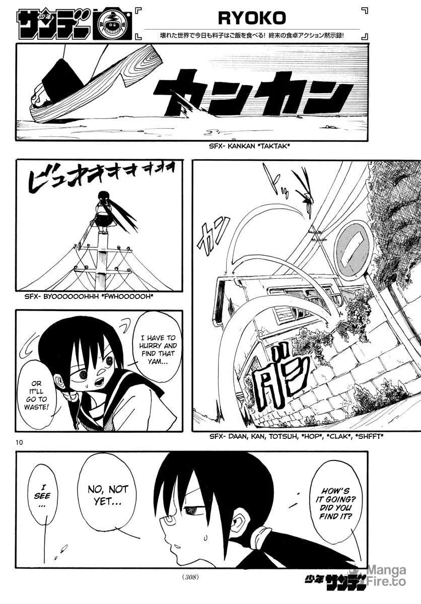 Read RYOKO chapter 14 image 9 on Lezhin