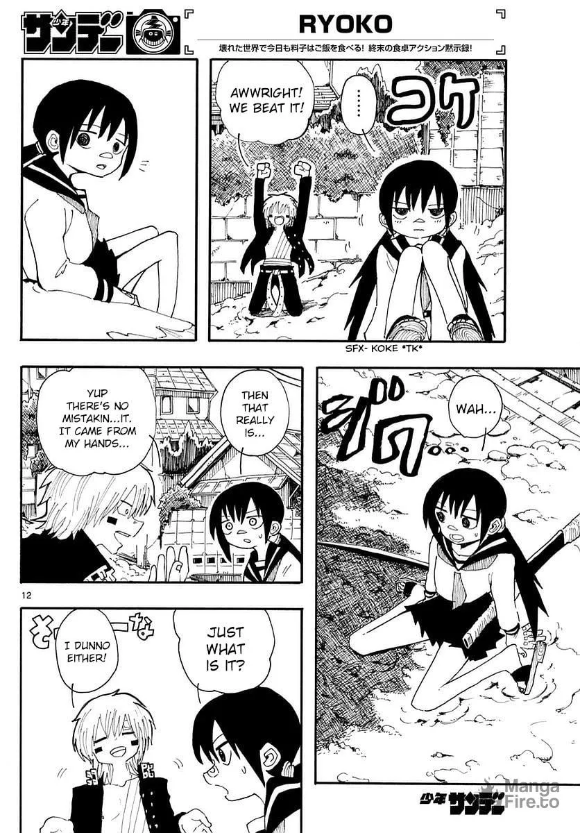Read RYOKO chapter 15 image 11 on Lezhin