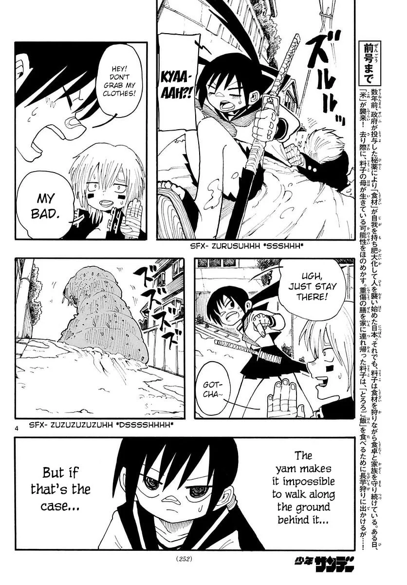 Read RYOKO chapter 15 image 3 on Lezhin