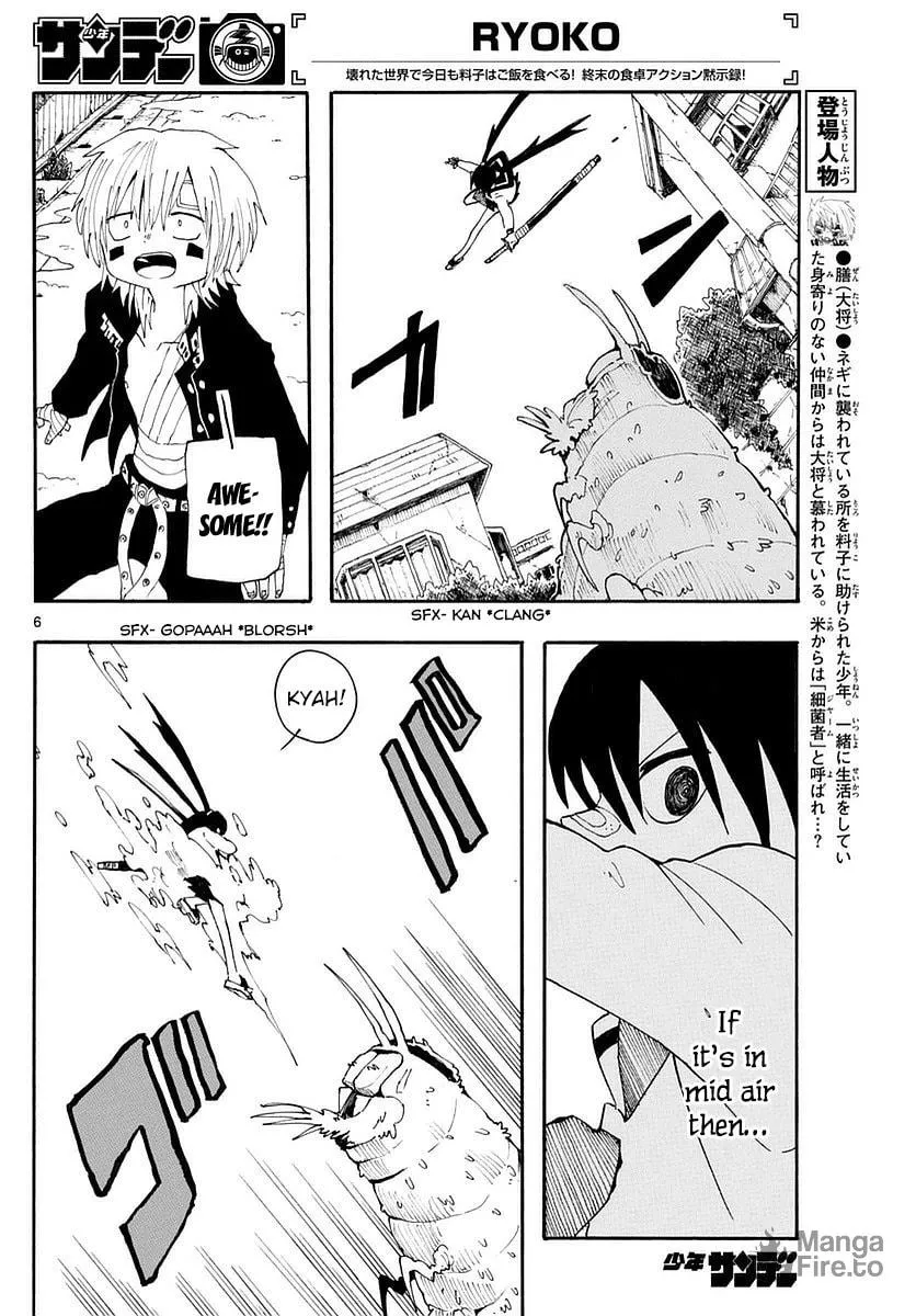 Read RYOKO chapter 15 image 5 on Lezhin