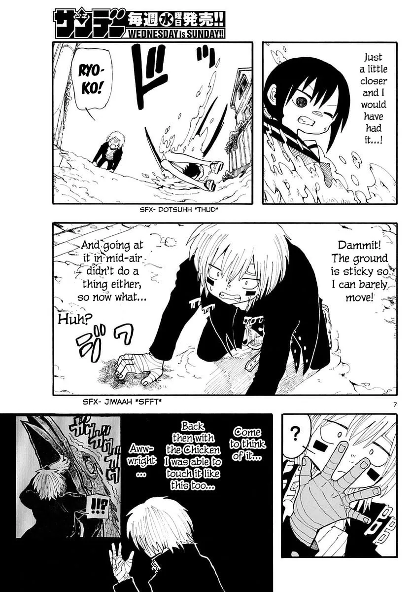 Read RYOKO chapter 15 image 6 on Lezhin