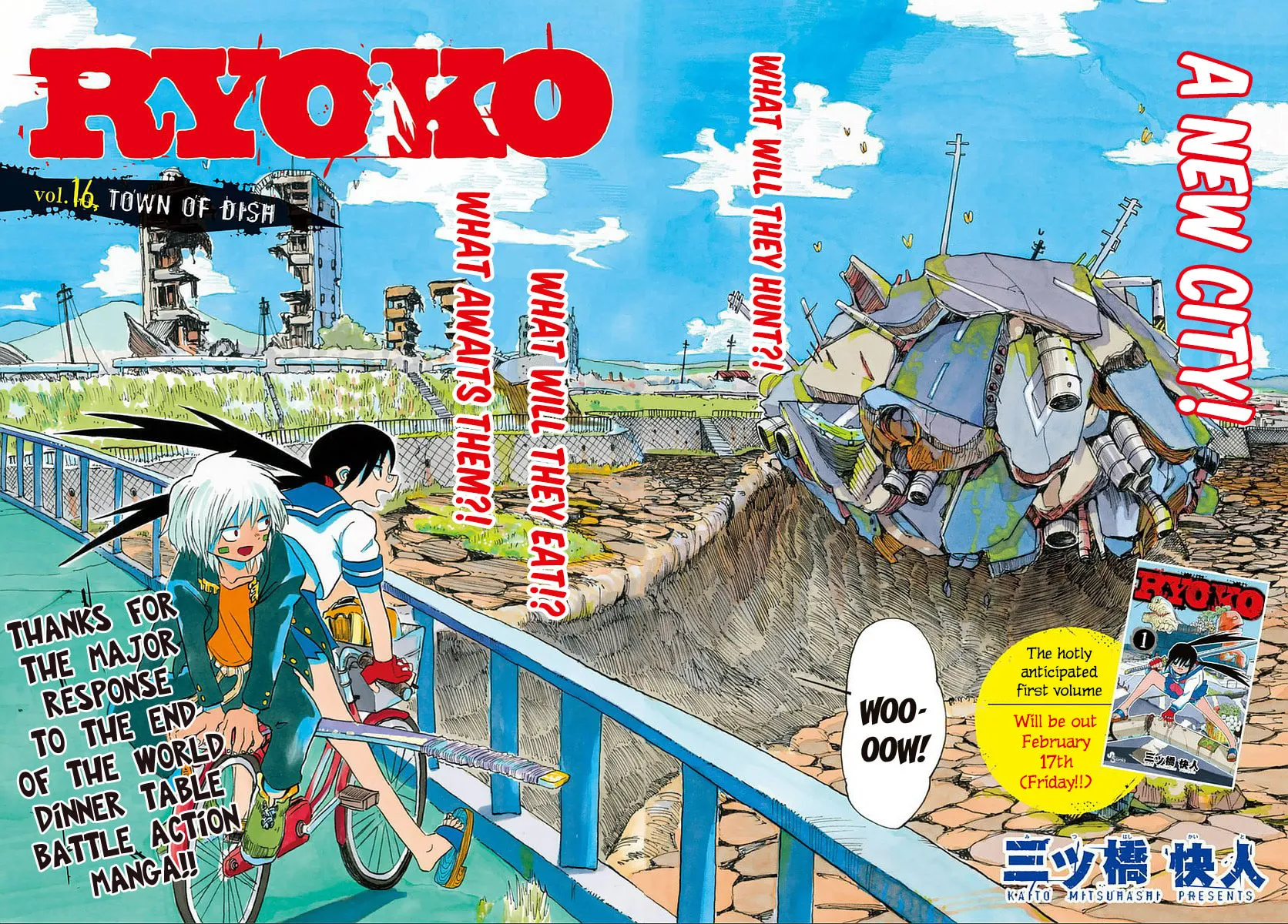 Read RYOKO chapter 16 image 1 on Lezhin