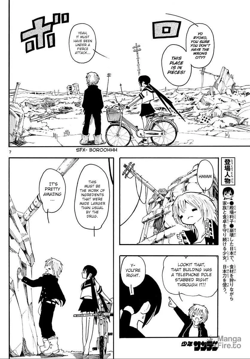 Read RYOKO chapter 16 image 5 on Lezhin