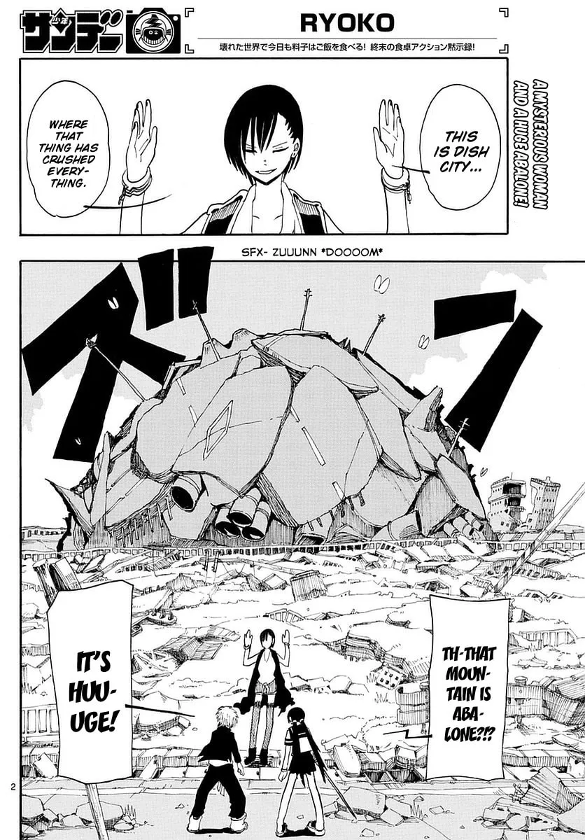 Read RYOKO chapter 17 image 1 on Lezhin