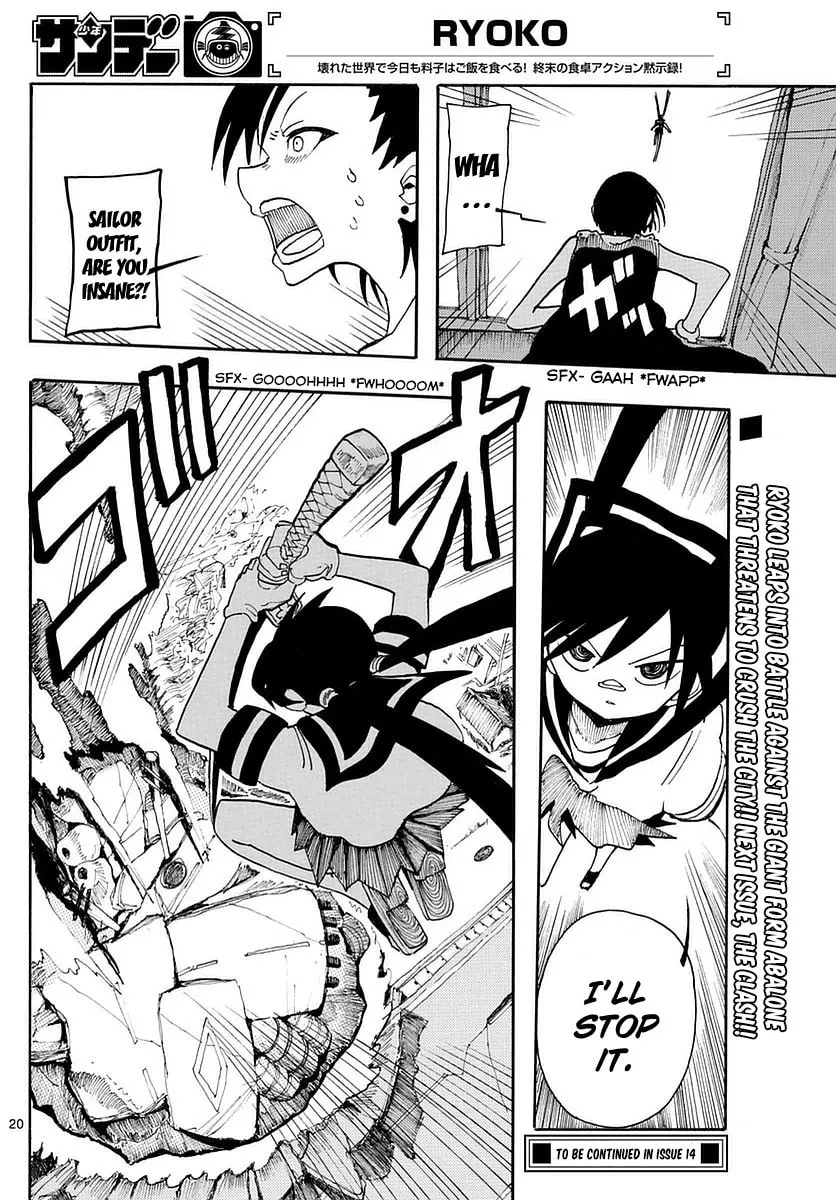 Read RYOKO chapter 17 image 18 on Lezhin