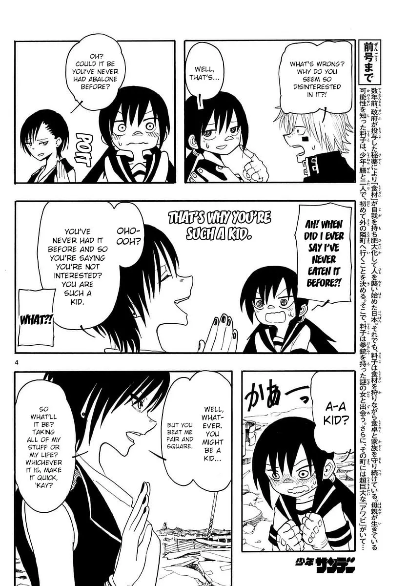 Read RYOKO chapter 17 image 3 on Lezhin