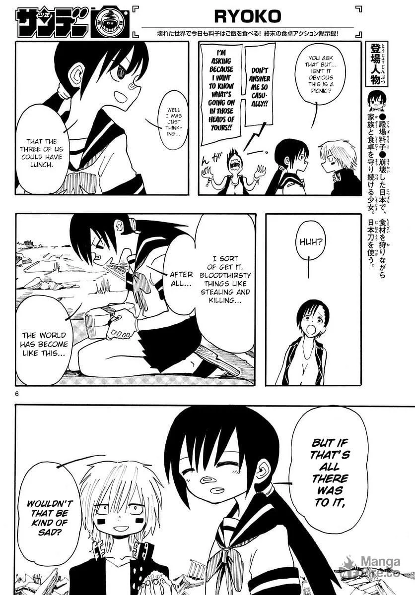 Read RYOKO chapter 17 image 5 on Lezhin