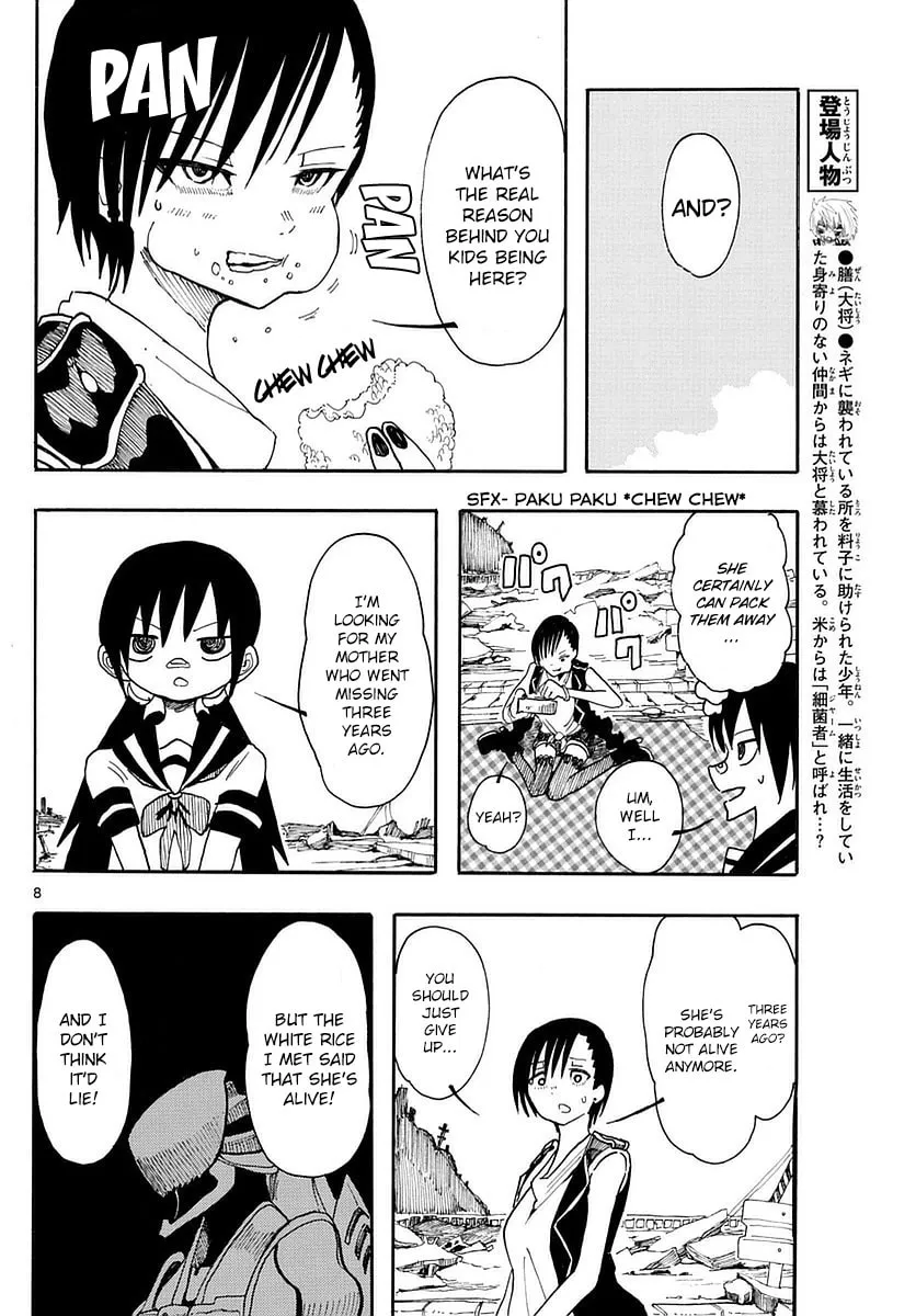 Read RYOKO chapter 17 image 7 on Lezhin
