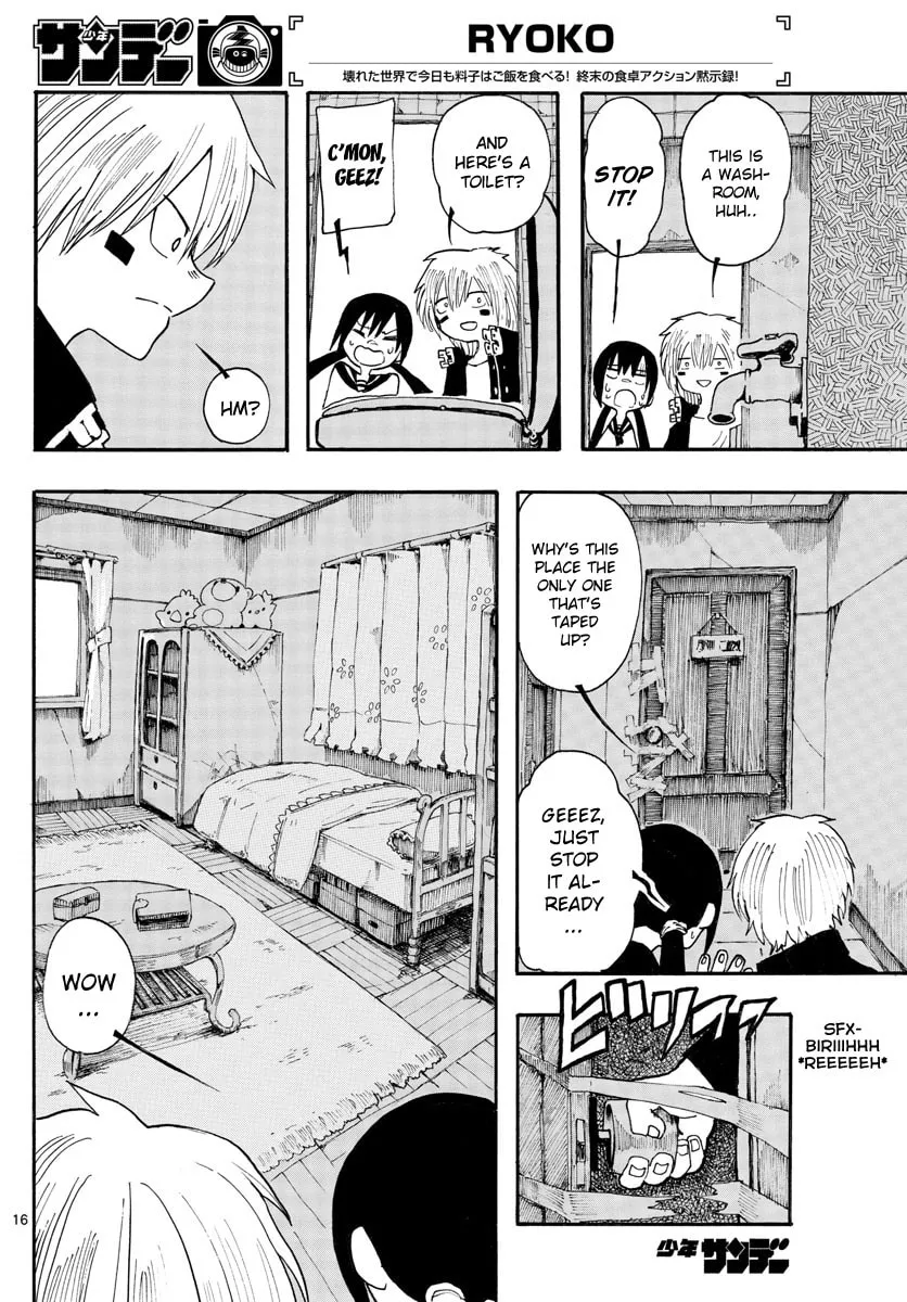 Read RYOKO chapter 18 image 15 on Lezhin
